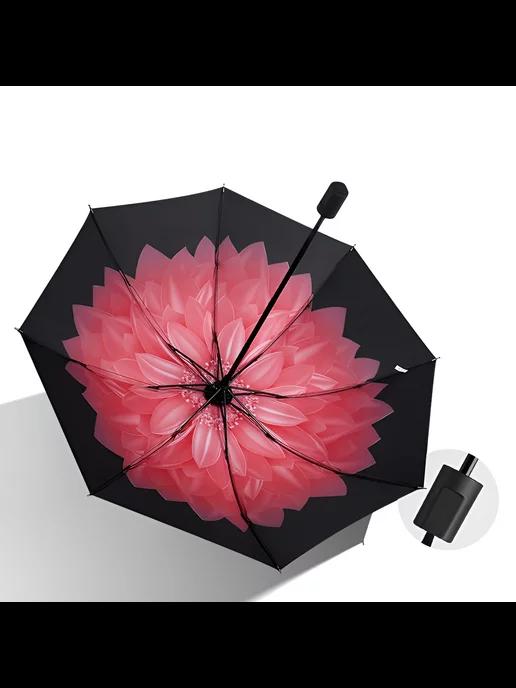 Amore Umbrella | Зонт автомат антиветер прочный 8 спиц