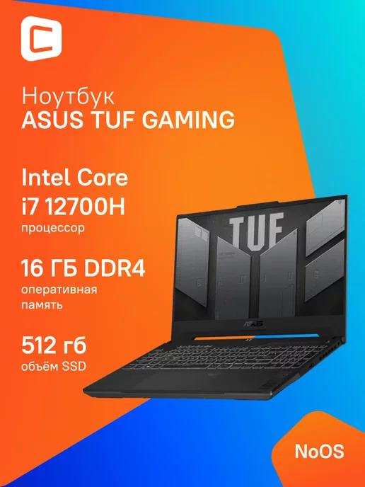 Ноутбук 15.6" Intel Core i7 12700H 2.3ГГц noOS 16ГБ 512ГБ