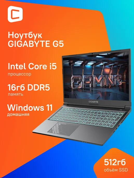 Ноутбук 15.6" Intel Core i5 13500H 2.6ГГц W11H 16ГБ 512ГБ