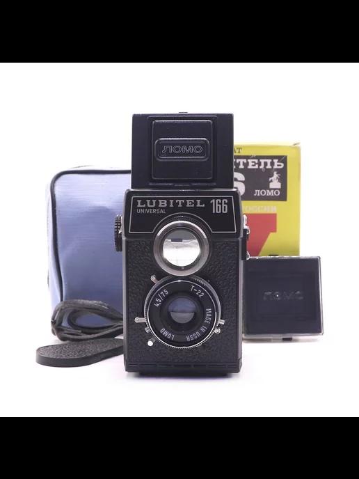 Любитель 166 Универсал Lubitel 166 Universal в упаковке