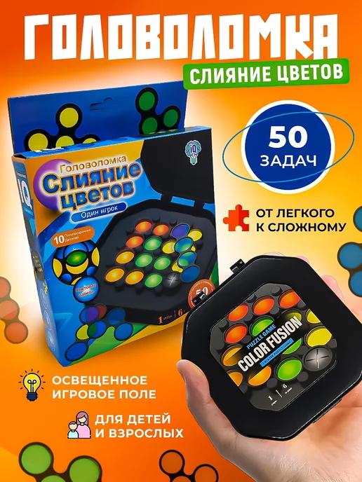 Настольная игра Головоломка Слияние цветов