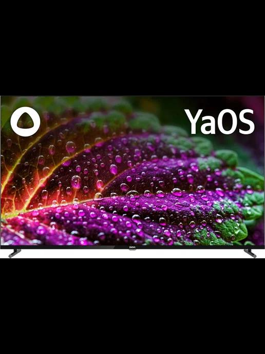 Телевизор QLED 50" 4K Ultra HD