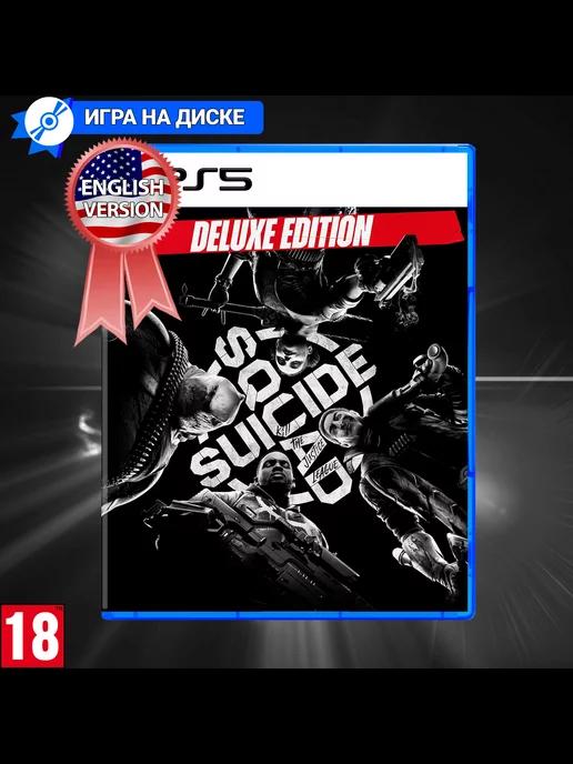 Игра Suicide Squad Kill The Justice League Deluxe для PS5