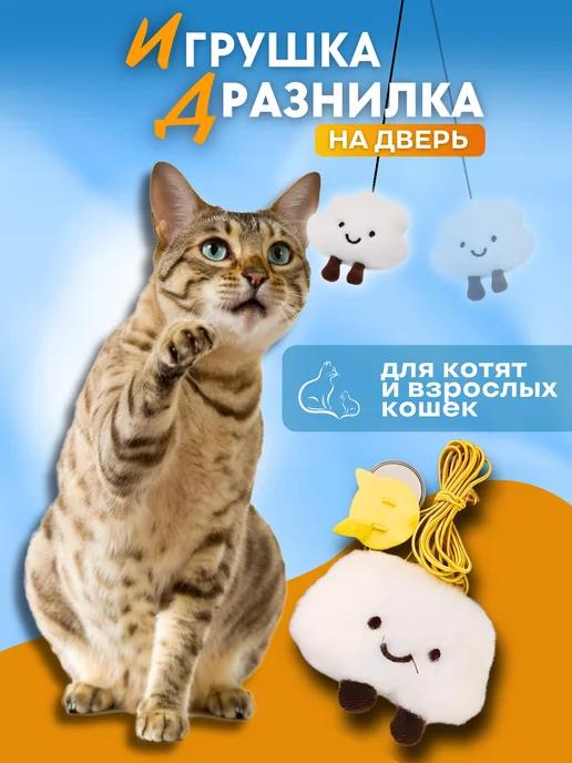 Kоshak | Игрушка для кошек дразнилка на липучке