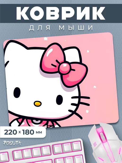 Игровой коврик для мышки маленький Hello Kitty Хеллоу Китти