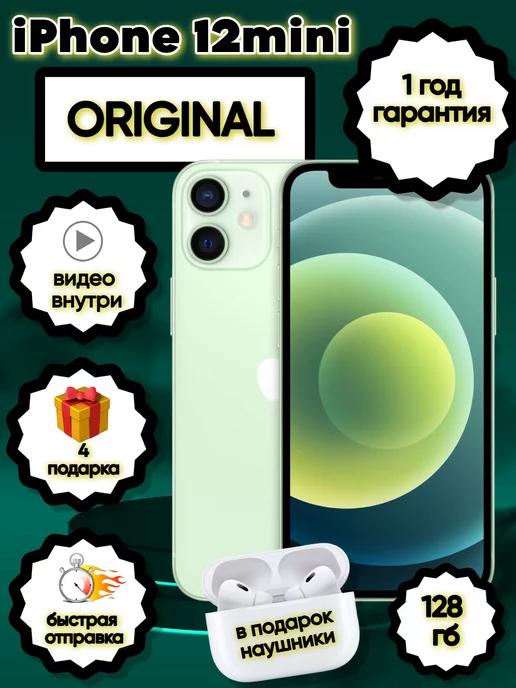 iPhone 12 mini 128 гб зелёный восстановленный