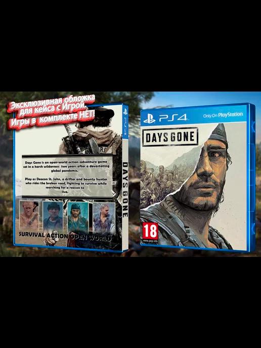 Days Gone Эксклюзивная Обложка для Кейса PS4