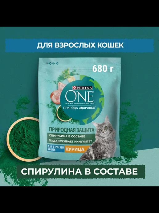 Корм для кошек со спирулиной 0,68кг