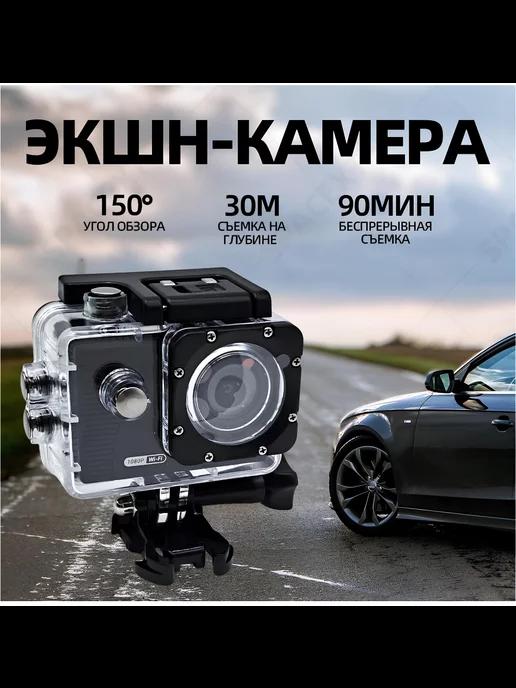 Экшн Камера Sports camera premium Hoco DV100