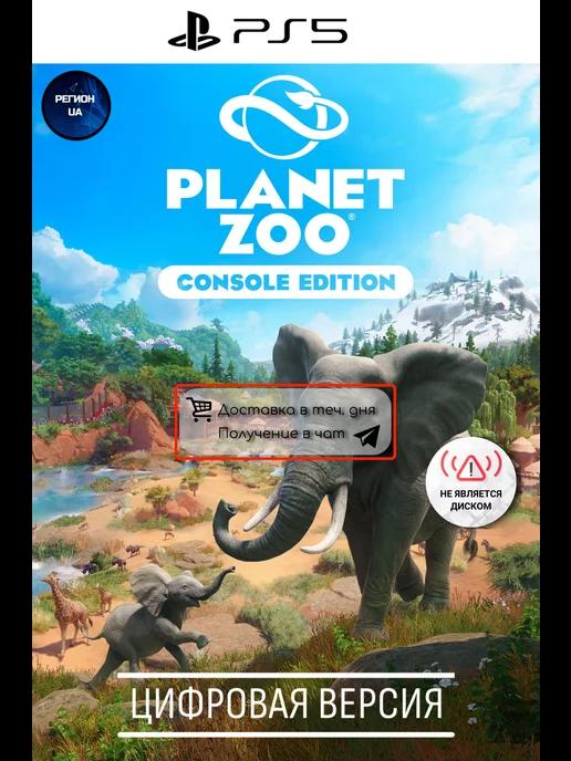 Planet Zoo Издание Deluxe Edition игра 5, UA