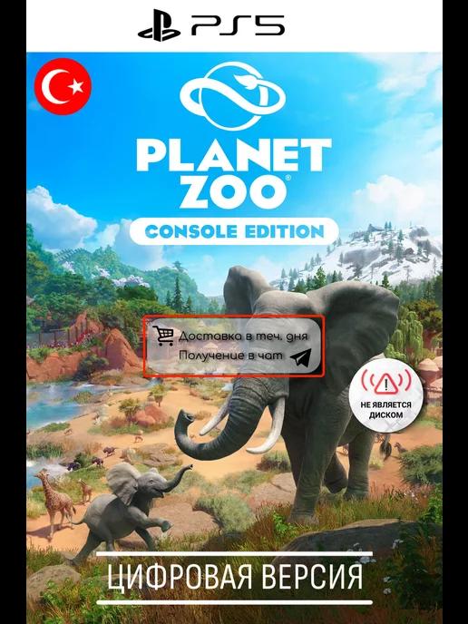 Planet Zoo Deluxe Edition игра 5, TR