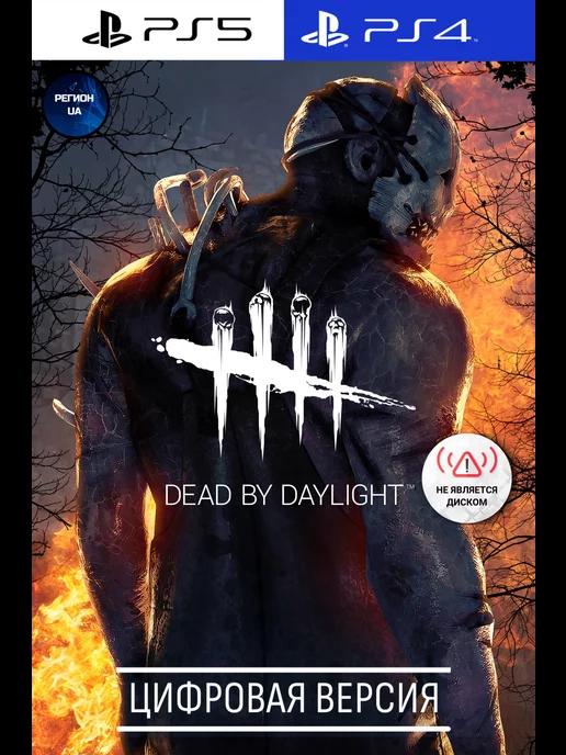 Dead by Daylight Res игра 4, 5, UA