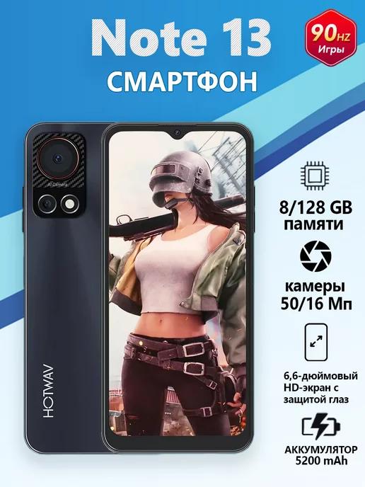 Игровой Смартфон Note 13 8 128ГБ