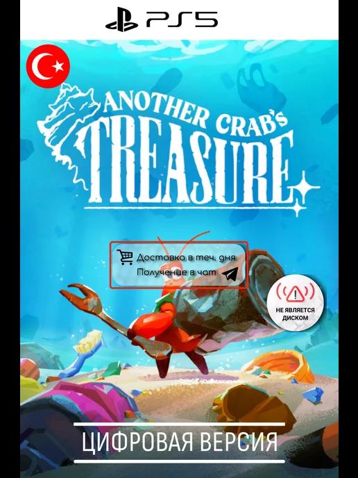 Another Crabs Treasure игра 5, TR