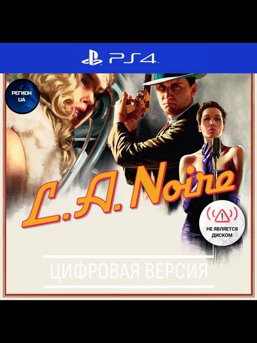 L. A. Noire игра 4, 5, UA