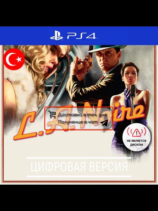 L. A. Noire игра 4, 5, TR