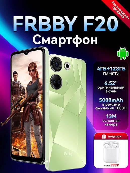 Смартфон F20 4GB+128GB 5000mAh зеленый