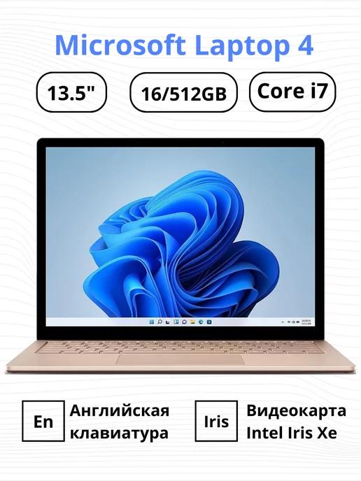 Microsoft | Ноутбук майкрософт Surface Laptop 4 сенсорный