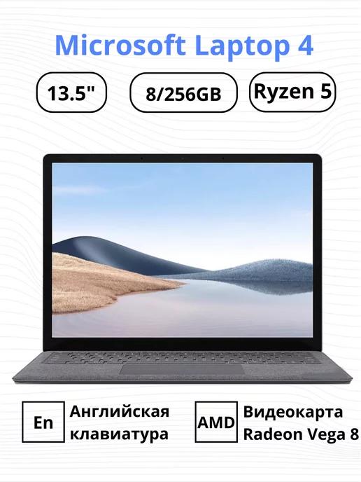 Ноутбук майкрософт Surface Laptop 4 сенсорный