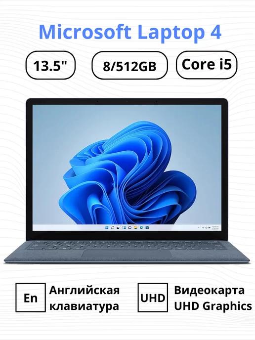 Ноутбук майкрософт Surface Laptop 4 сенсорный