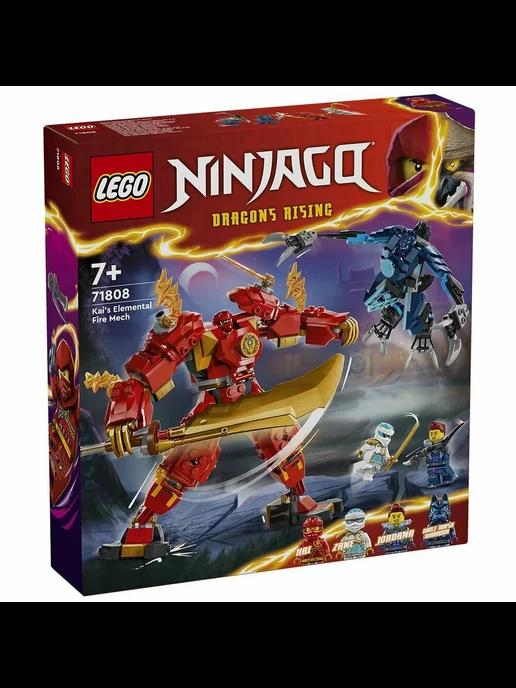 Конструктор Ninjago 71808 Огненный робот Кая