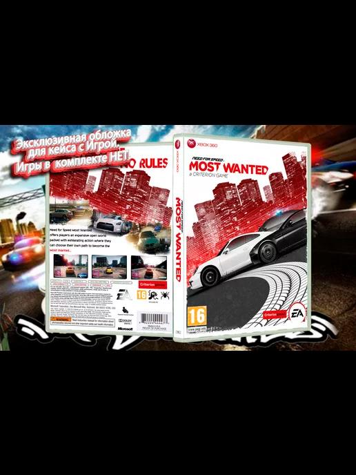 Need For Speed Most Wanted Обложка для Кейса XBOX 360