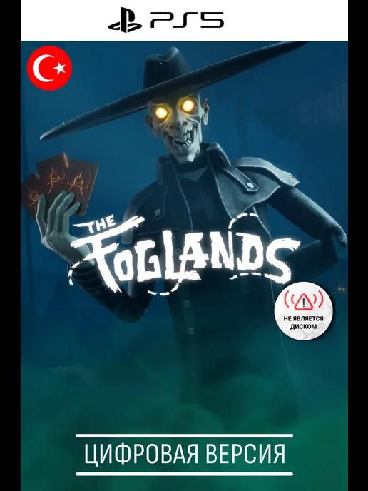 The Foglands игра 5, TR