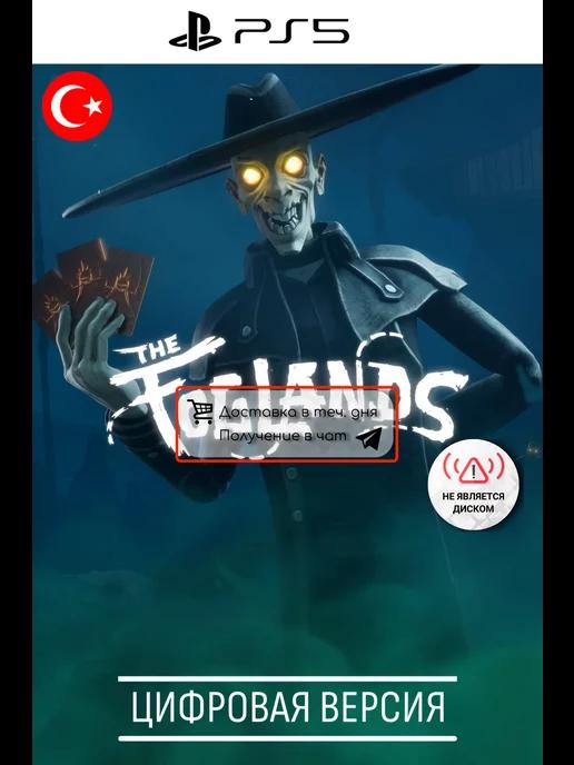 The Foglands игра 5, TR