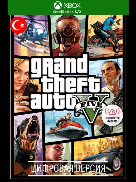 Grand Theft Auto V Prem игра series s x, one, TR