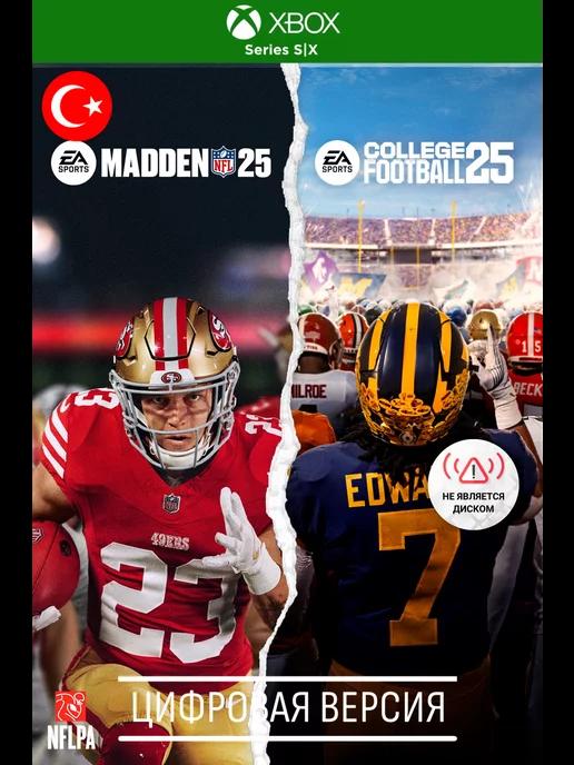 EA SPORTS MVP Paketi Madden NFL 25 игра series s x, TR