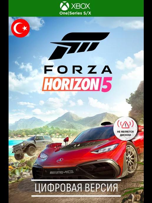 Forza Horizon 5 Standard игра series s x, one, TR