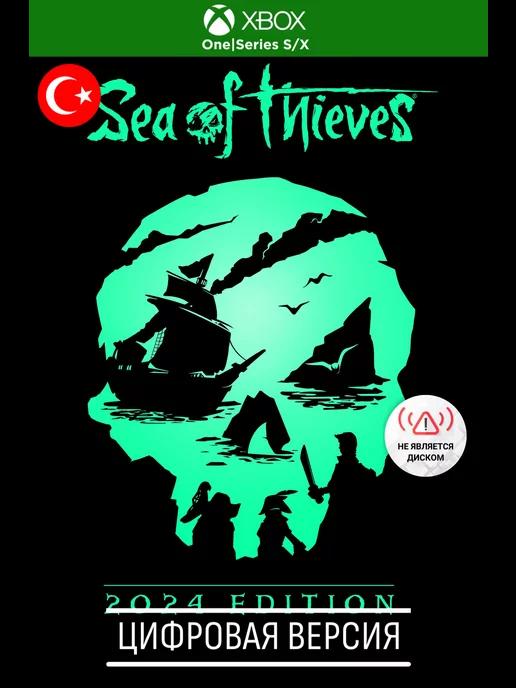 Sea of Thieves 2024 Edi игра series s x, one, TR