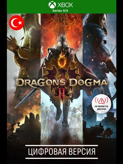 Dragon's Dogma 2 игра series s x, TR