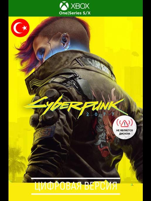 Cyberpunk 2077 игра series s x, one, TR