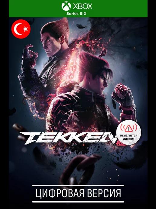 TEKKEN 8 игра series s x, TR