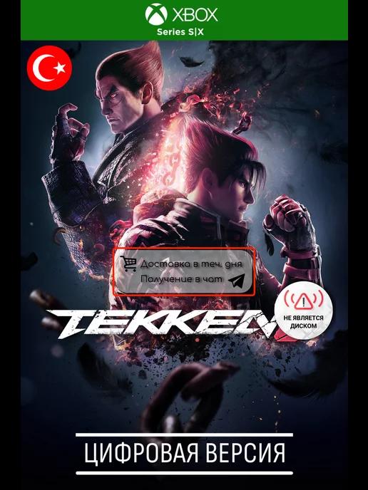 TEKKEN 8 игра series s x, TR