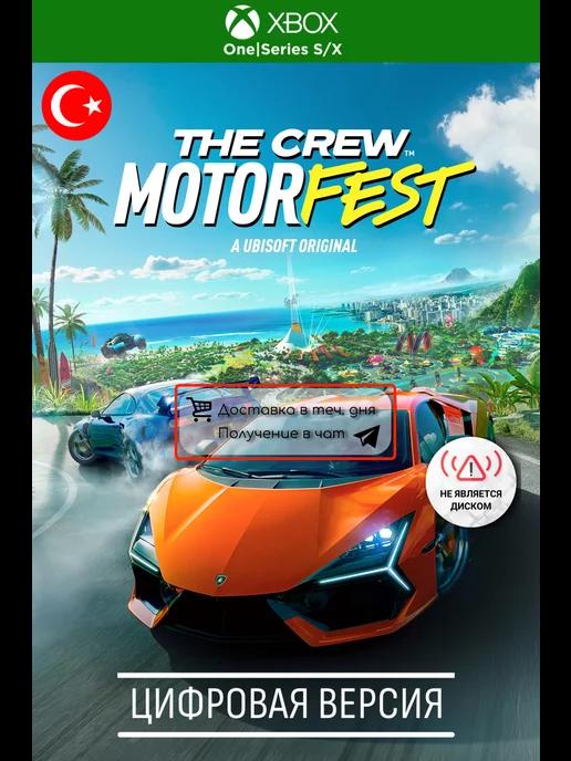 The Crew Motorfest Stand игра series s x, one, TR