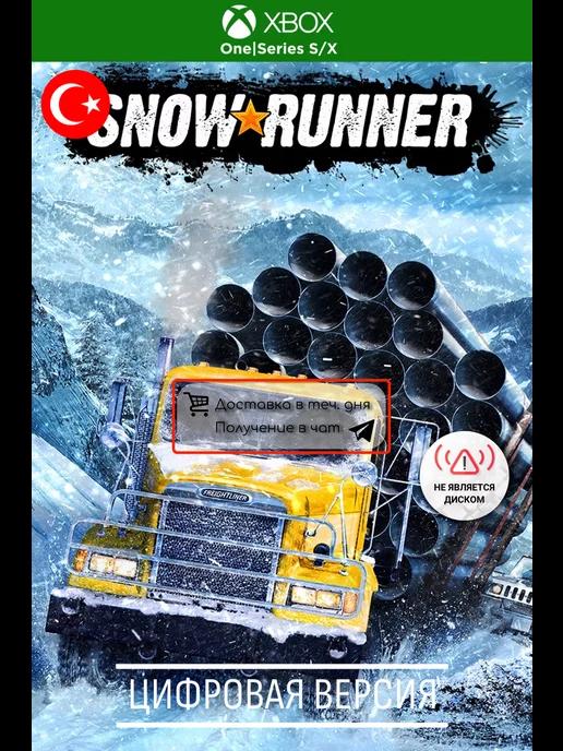 SnowRunner игра series s x, one, TR