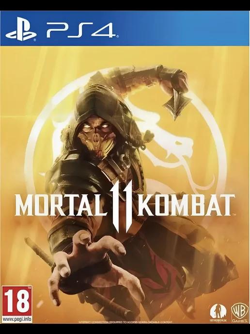 Игра Mortal Kombat 11 для для Sony Playstation PS4 PS5