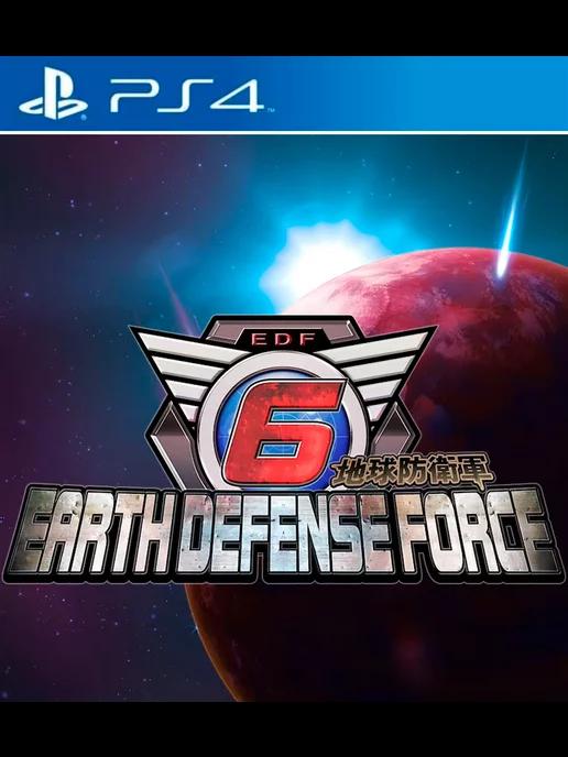 Игра EARTH DEFENSE FORCE 6 PS4 PS5