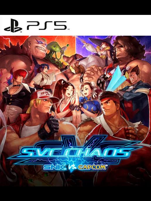 Игра SNK VS. CAPCOM SVC CHAOS PS4 PS5