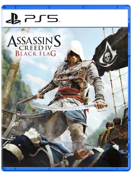 Игра Assassin’s Creed IV Black Flag для PS4 PS5