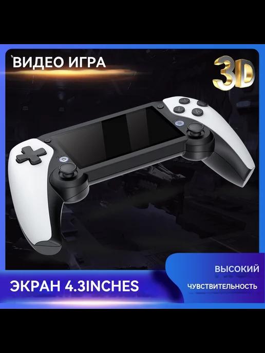 Ностальгическая классическая портативная игровая консоль M25