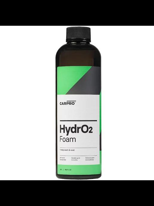 Очиститель кузова- шампунь ручной 500ml HydrO2 Foam