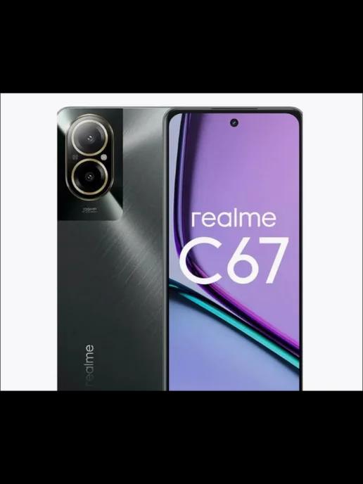 Смартфон Realme C67 6 128 Gb черный