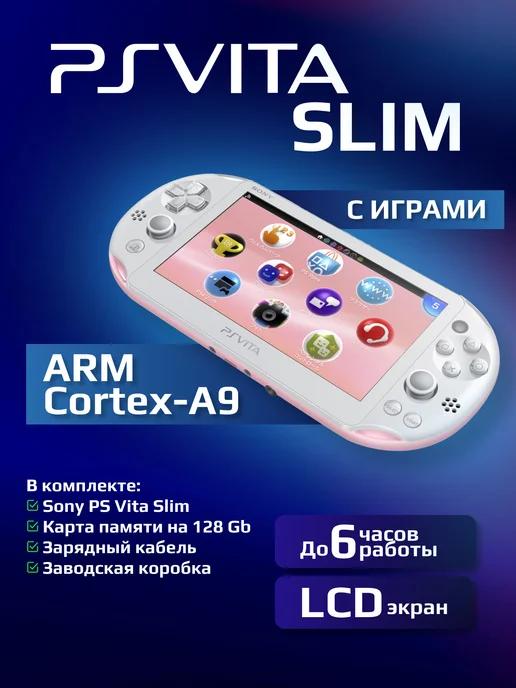 Игровая приставка PlayStation Vita Slim Pink White+150