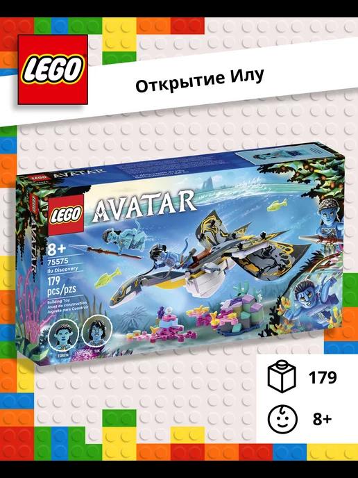 Конструктор LEGO Avatar Открытие Илу