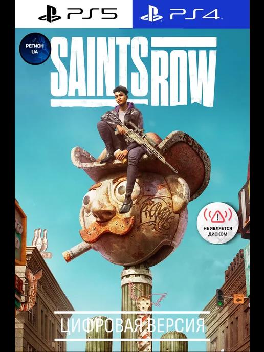 Saints Row PS4&PS5 игра 5, 4, UA