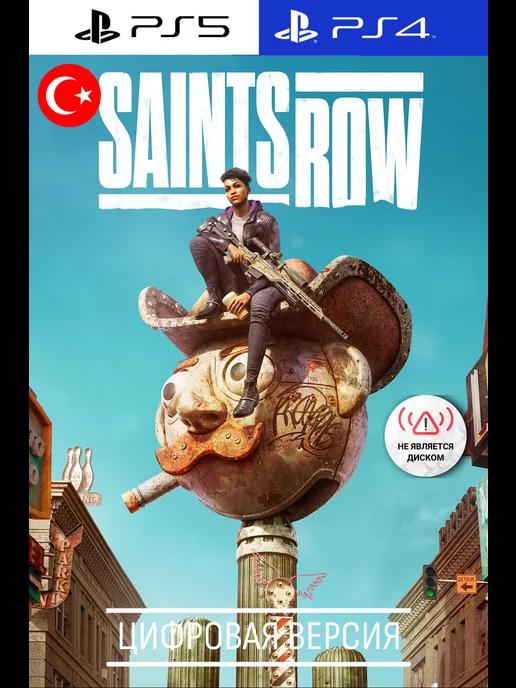 Saints Row PS4&PS5 игра 5, 4, TR