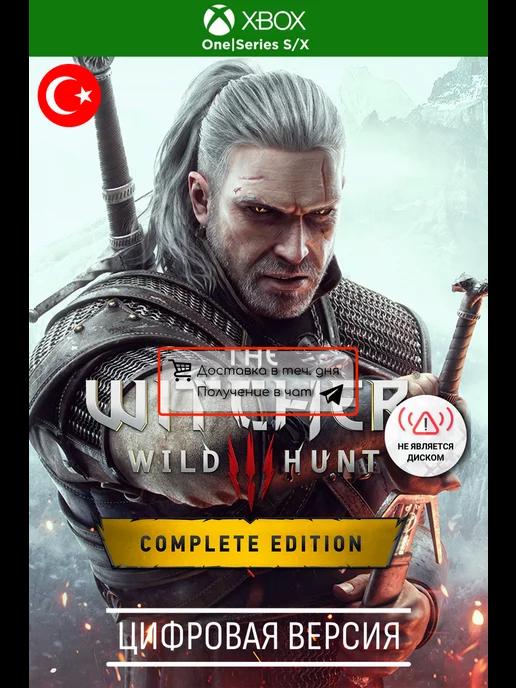 The Witcher 3 Wild Hunt игра one, series s x, TR